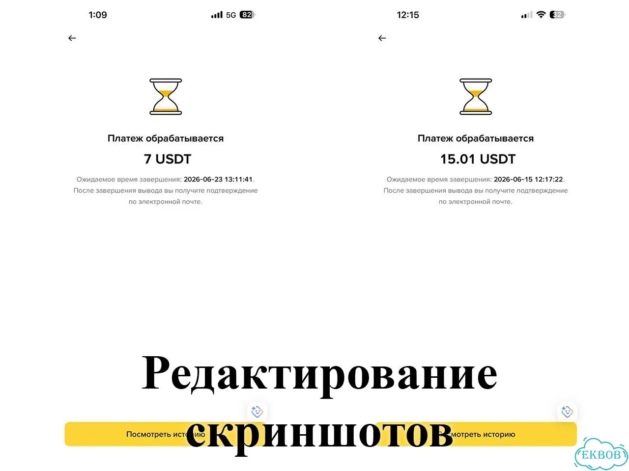 Услуги фотошопа / редактирование пдф PDF / фотошоп фото 3