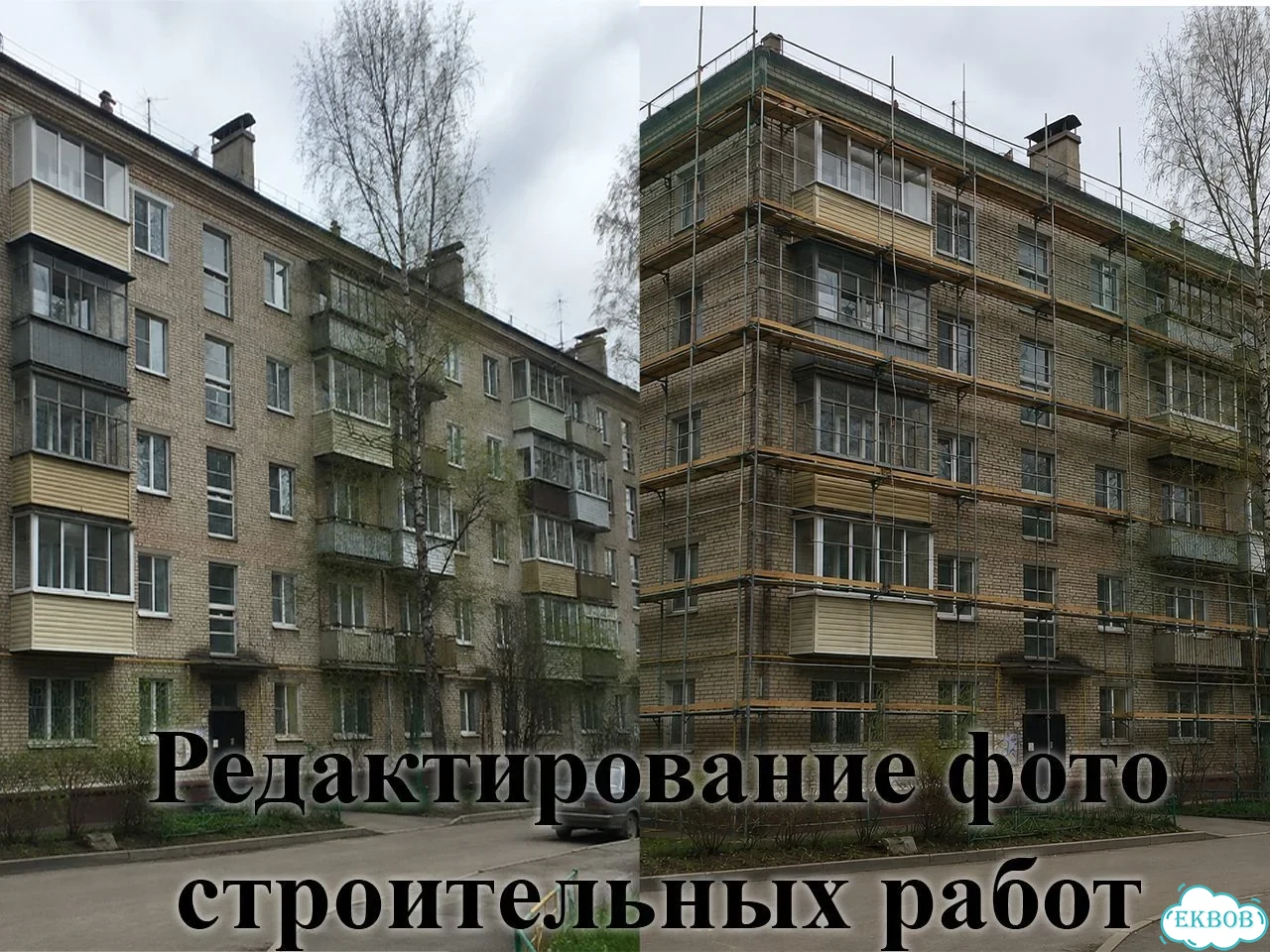 Услуги фотошопа / редактирование пдф PDF / фотошоп фото 4