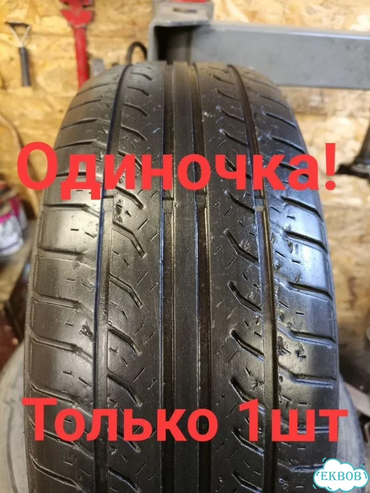 КАМА Кама-Евро-236 185/60 R15 фото 1