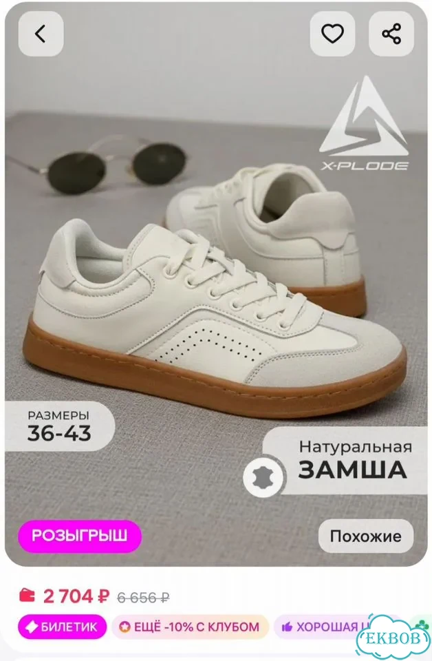 Кеды женские новые натуральная замша фото 2
