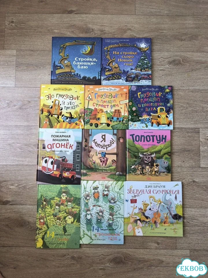 Детские книги фото 1