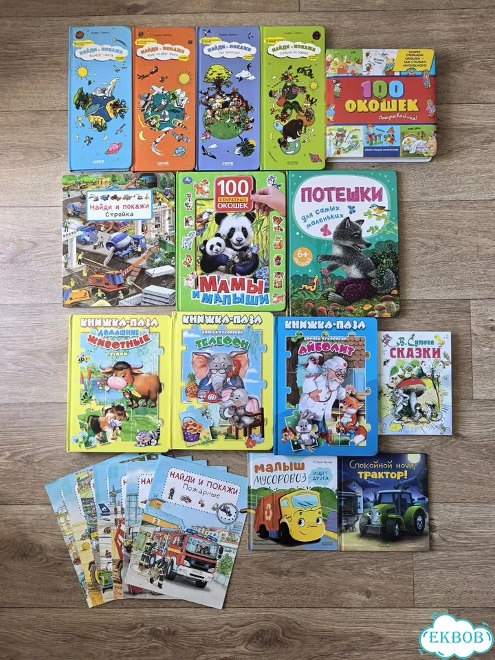 Детские книги фото 3