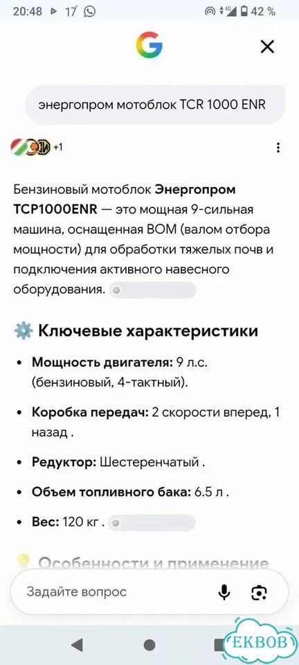Мотоблок фото 8