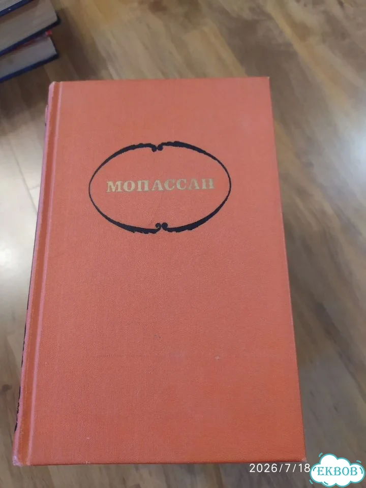 Книги из домашней коллекции фото 1