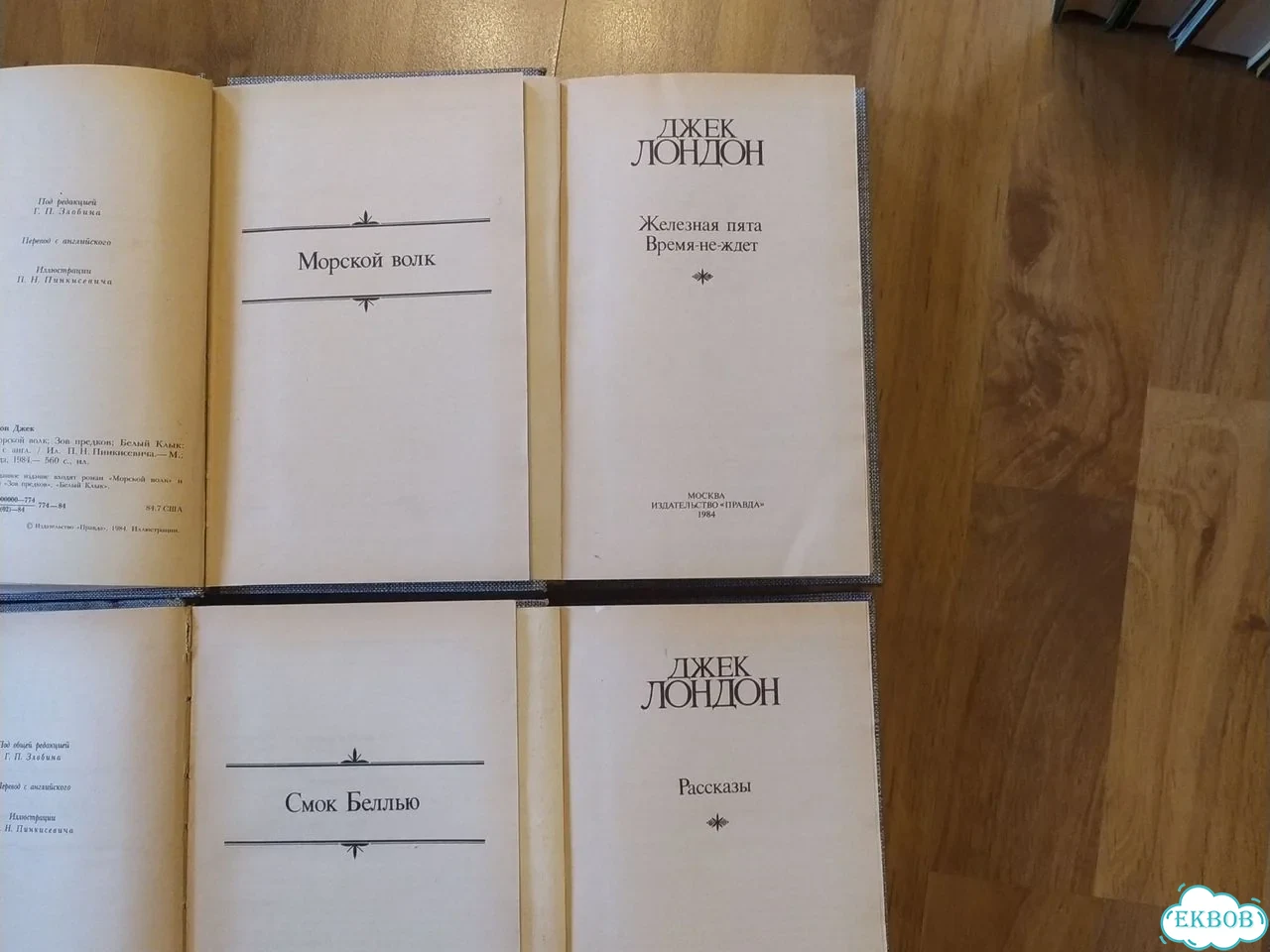 Книги из домашней коллекции фото 10