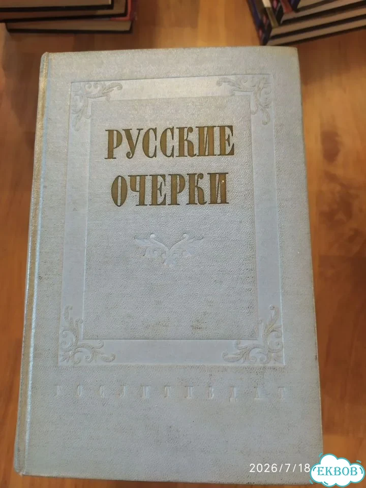 Книги из домашней коллекции фото 4
