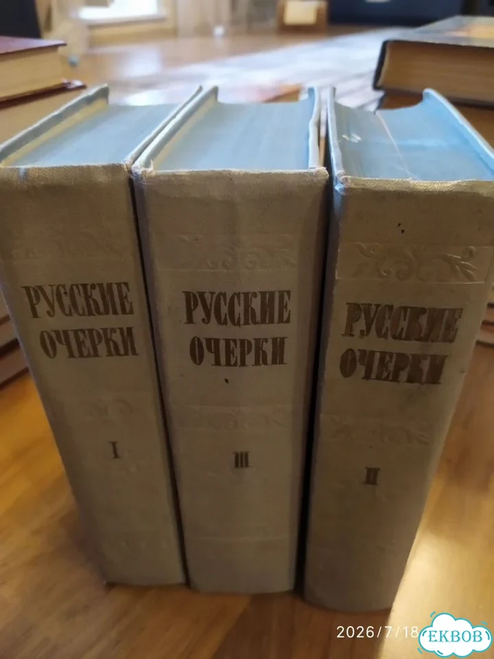 Книги из домашней коллекции фото 5