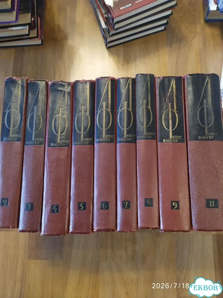 Книги из домашней коллекции фото 8