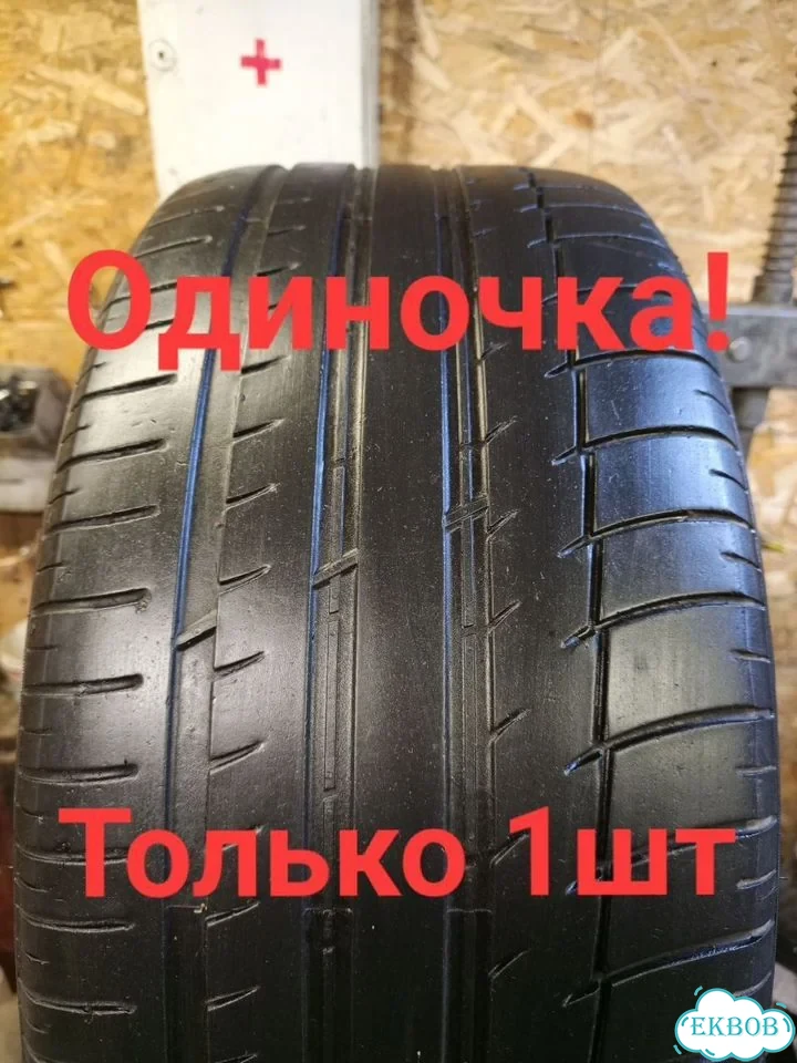 Triangle Sportex TSH11 265/40 R20 фото 1