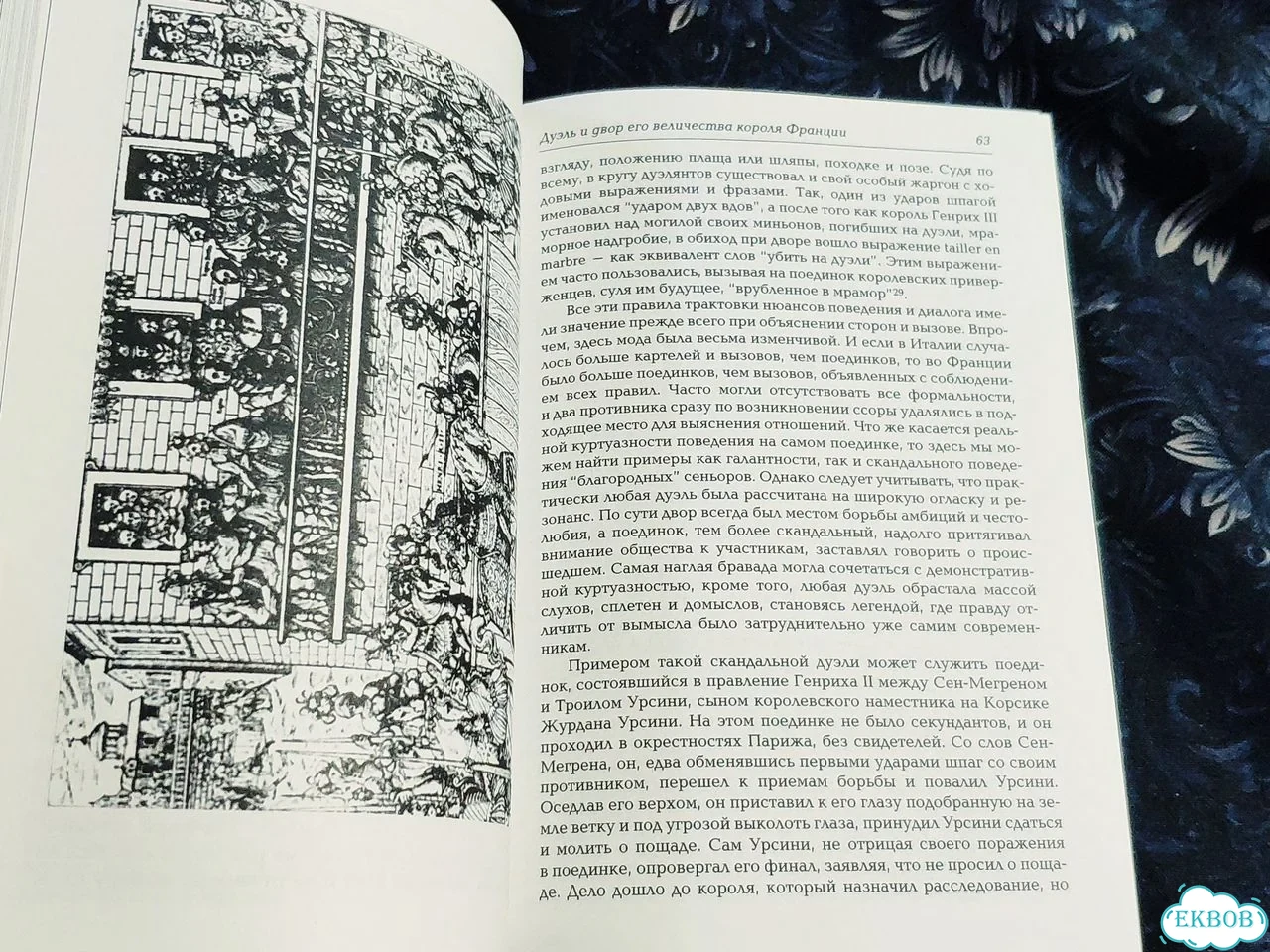 Бак 5000 литров фото 10