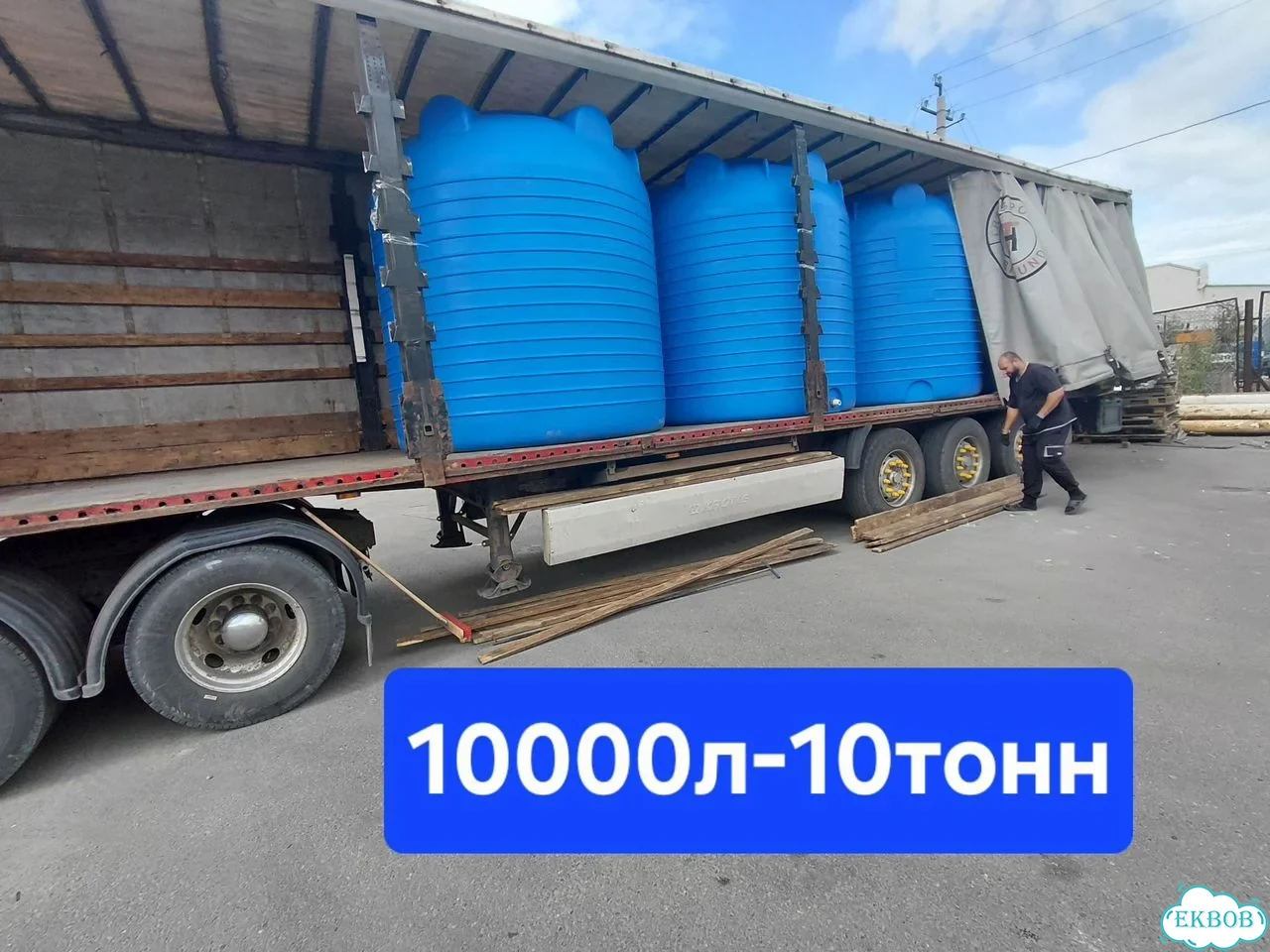 Бак 5000 литров фото 3