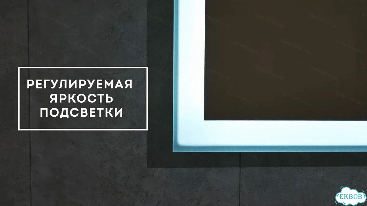 Зеркало с подсветкой для ванной в наличии фото 4