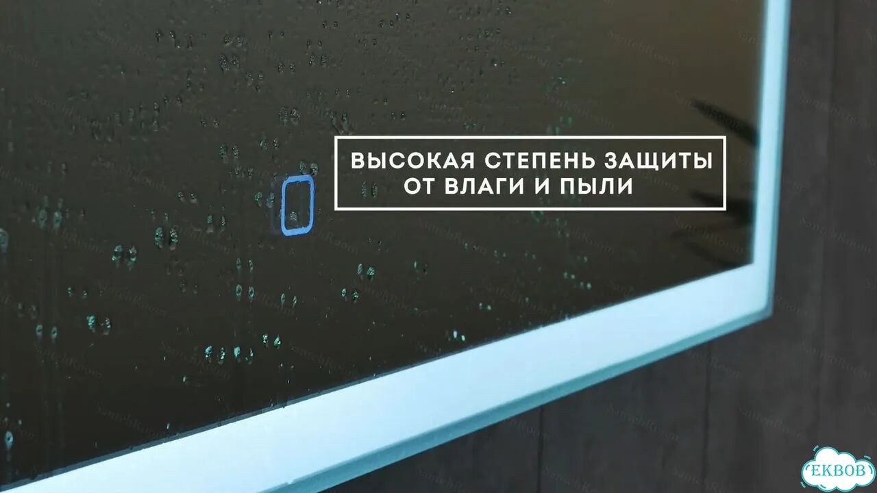Зеркало с подсветкой для ванной в наличии фото 5