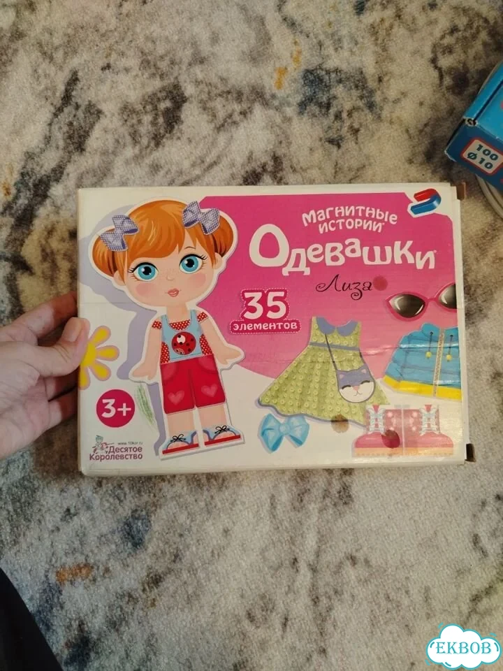 Тока бока на липучках, мозаики, книги, кукла фото 5