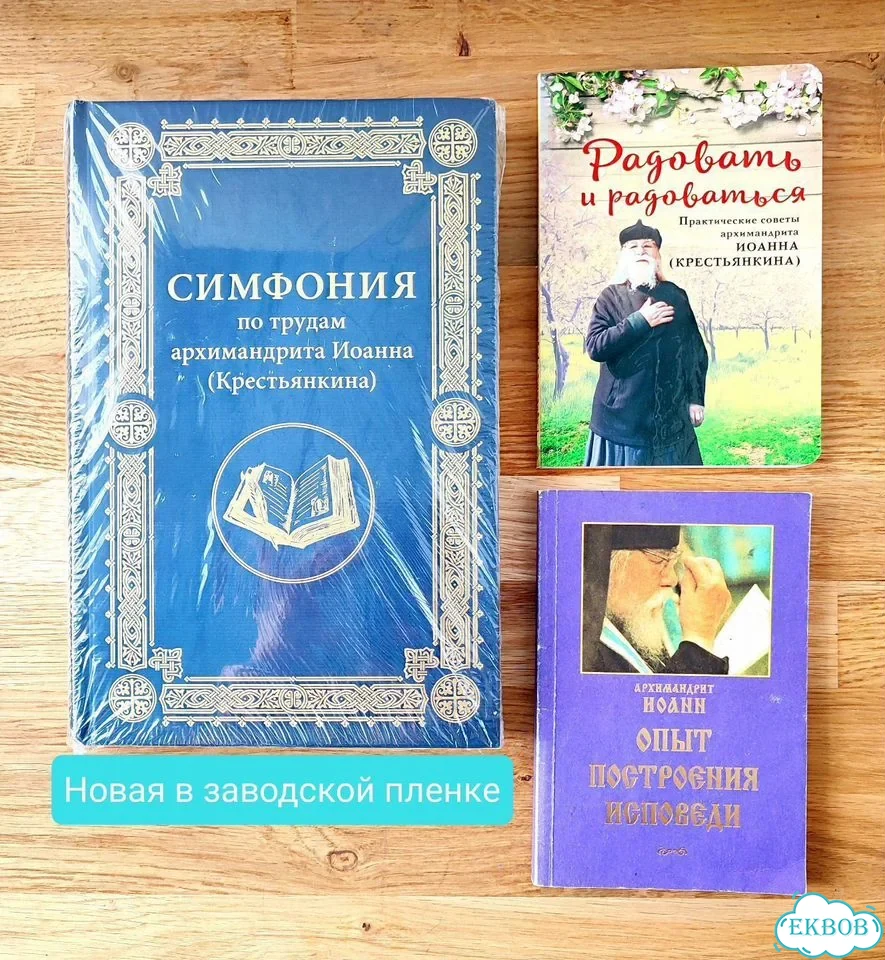 Книги комплект фото 2