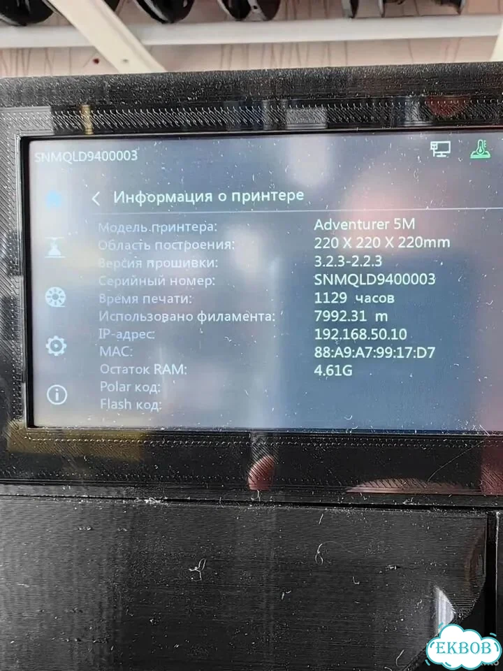 3D принтер FlashForge Adventurer 5m фото 8