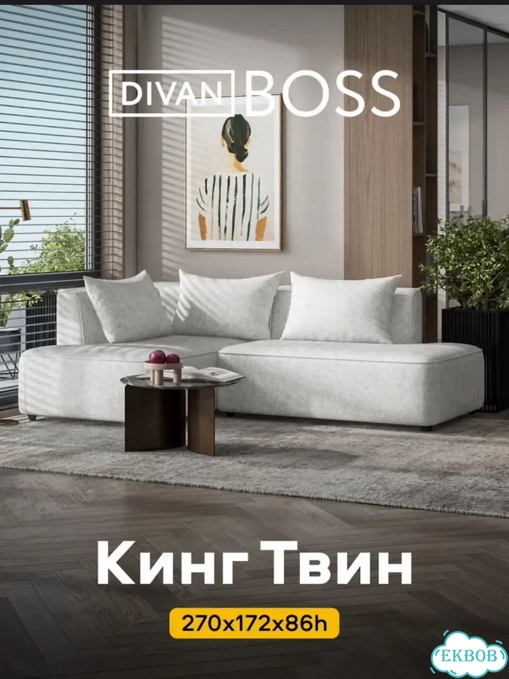 Диван угловой модульный Кинг твин фото 1