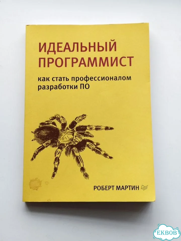 Книги по программированию фото 2