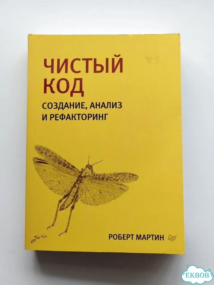 Книги по программированию фото 3
