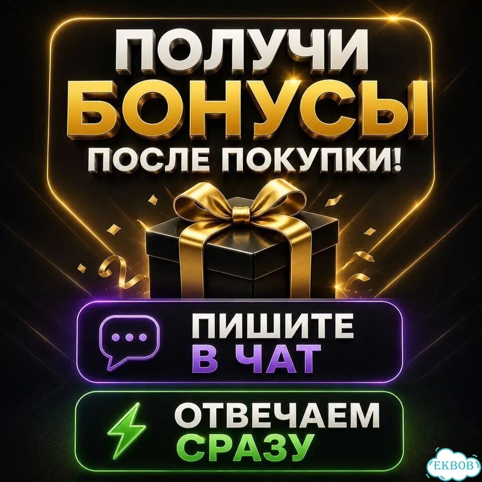 Chatgpt Plus 5.5 + Dalle 3. Chat gpt с гарантией фото 4