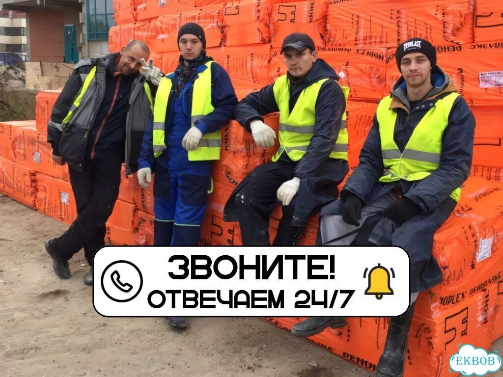 Разнорабочие на объект, склад, производство фото 3