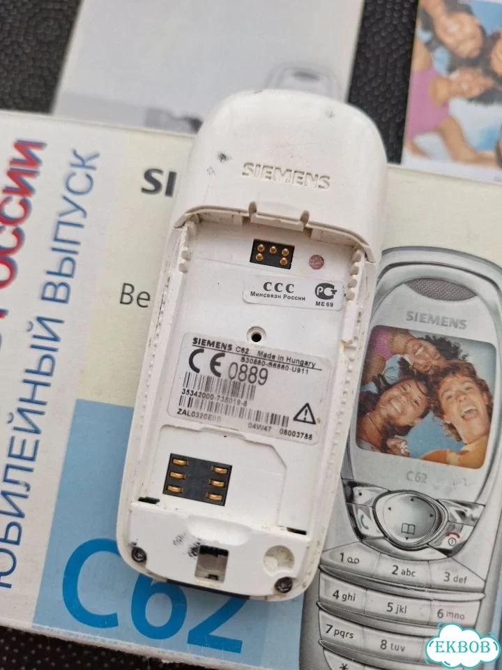 Siemens C62, 1 SIM фото 3