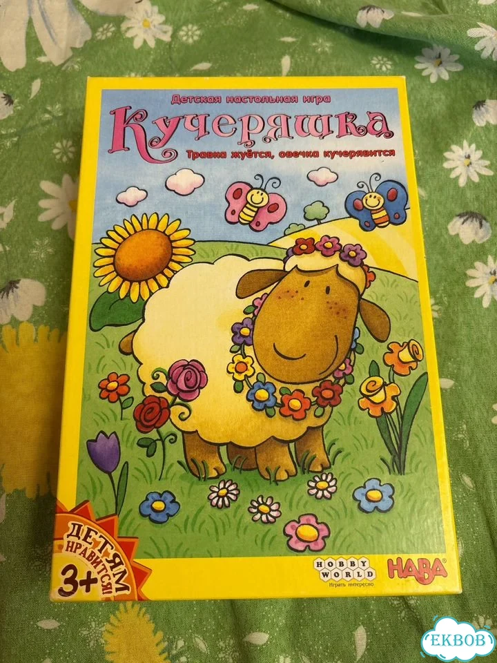 Детская настольная игра Кучеряшка фото 1