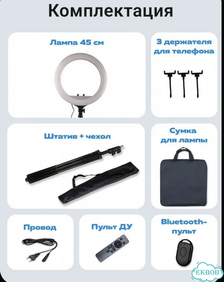 Новая кольцевая лампа 45смRL-18 с напольным штатив фото 2