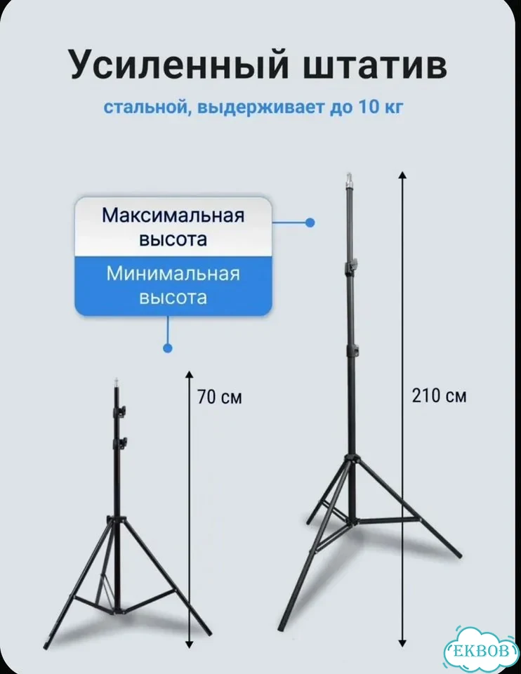 Новая кольцевая лампа 45смRL-18 с напольным штатив фото 3