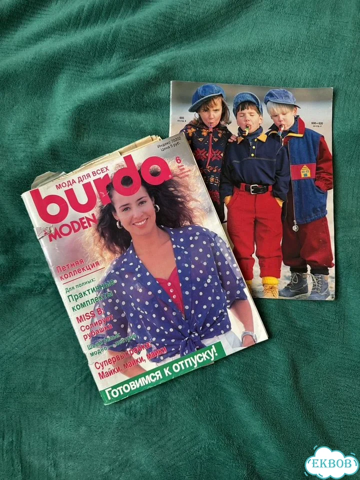 Журналы Burda 1989 год с выкройками фото 2