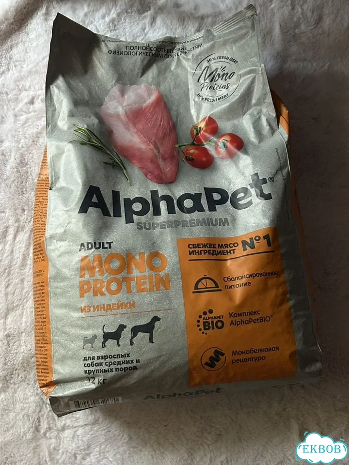 Корм для собак Alphapet monoprotein 12 кг фото 1
