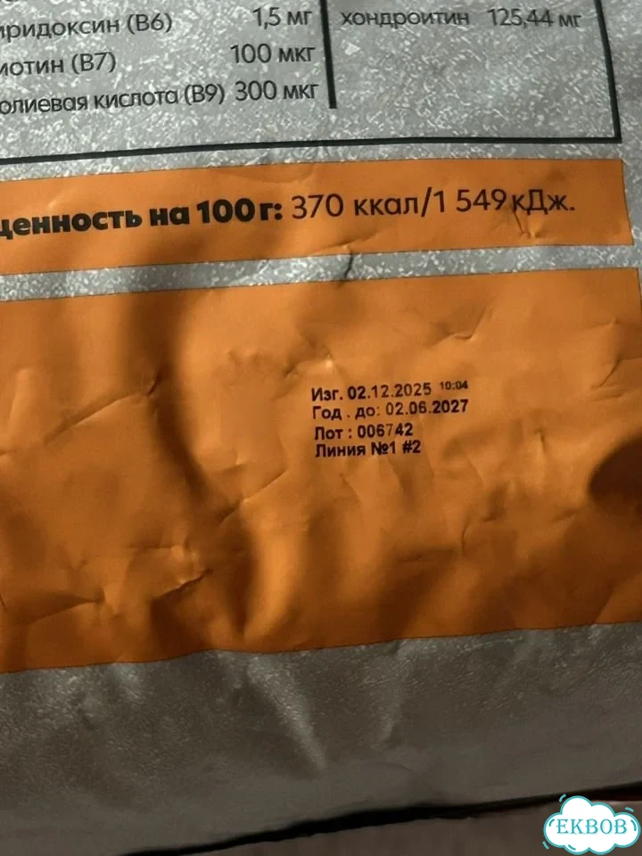Корм для собак Alphapet monoprotein 12 кг фото 3