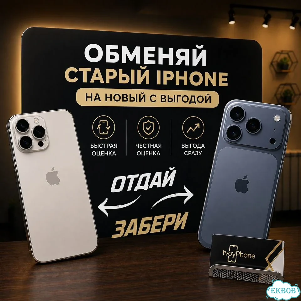 iPhone 17 Pro, 1 ТБ, SIM + eSIM фото 5