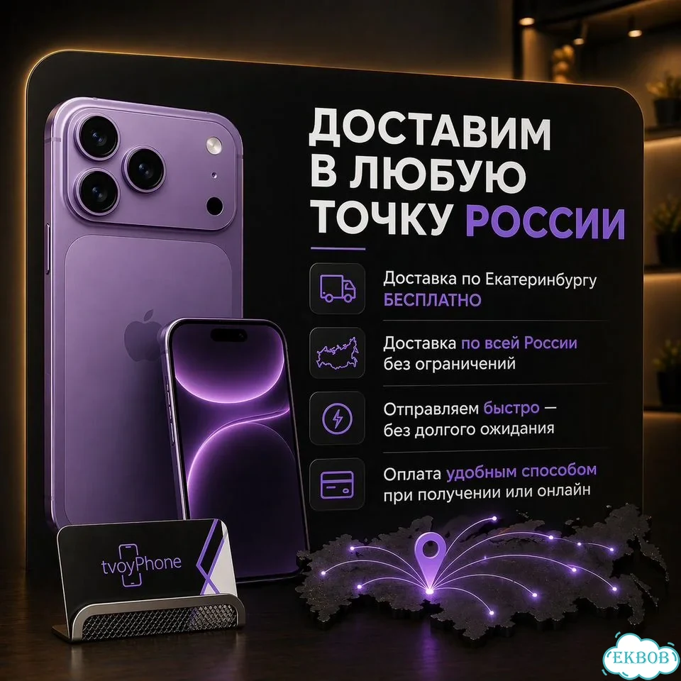 iPhone 17 Pro, 1 ТБ, SIM + eSIM фото 6
