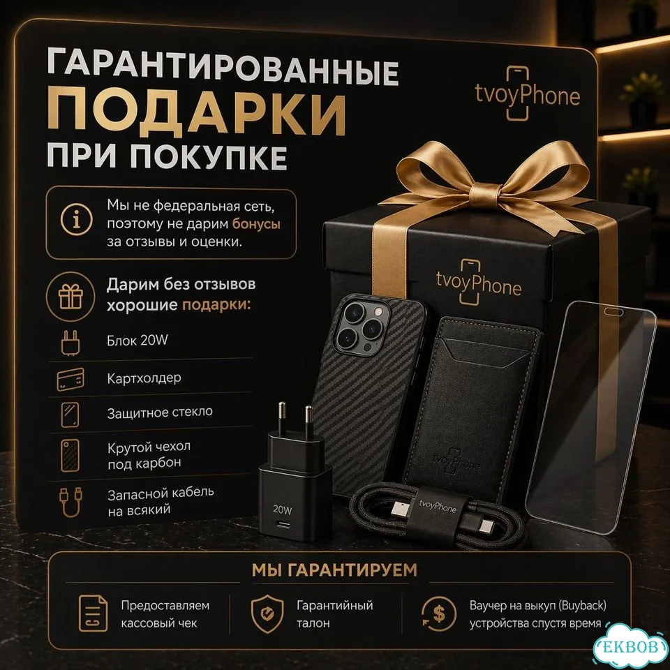 iPhone 17 Pro, 1 ТБ, SIM + eSIM фото 7