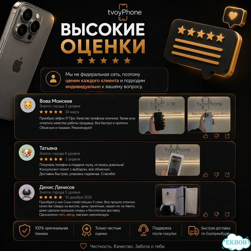 iPhone 17 Pro, 1 ТБ, SIM + eSIM фото 8