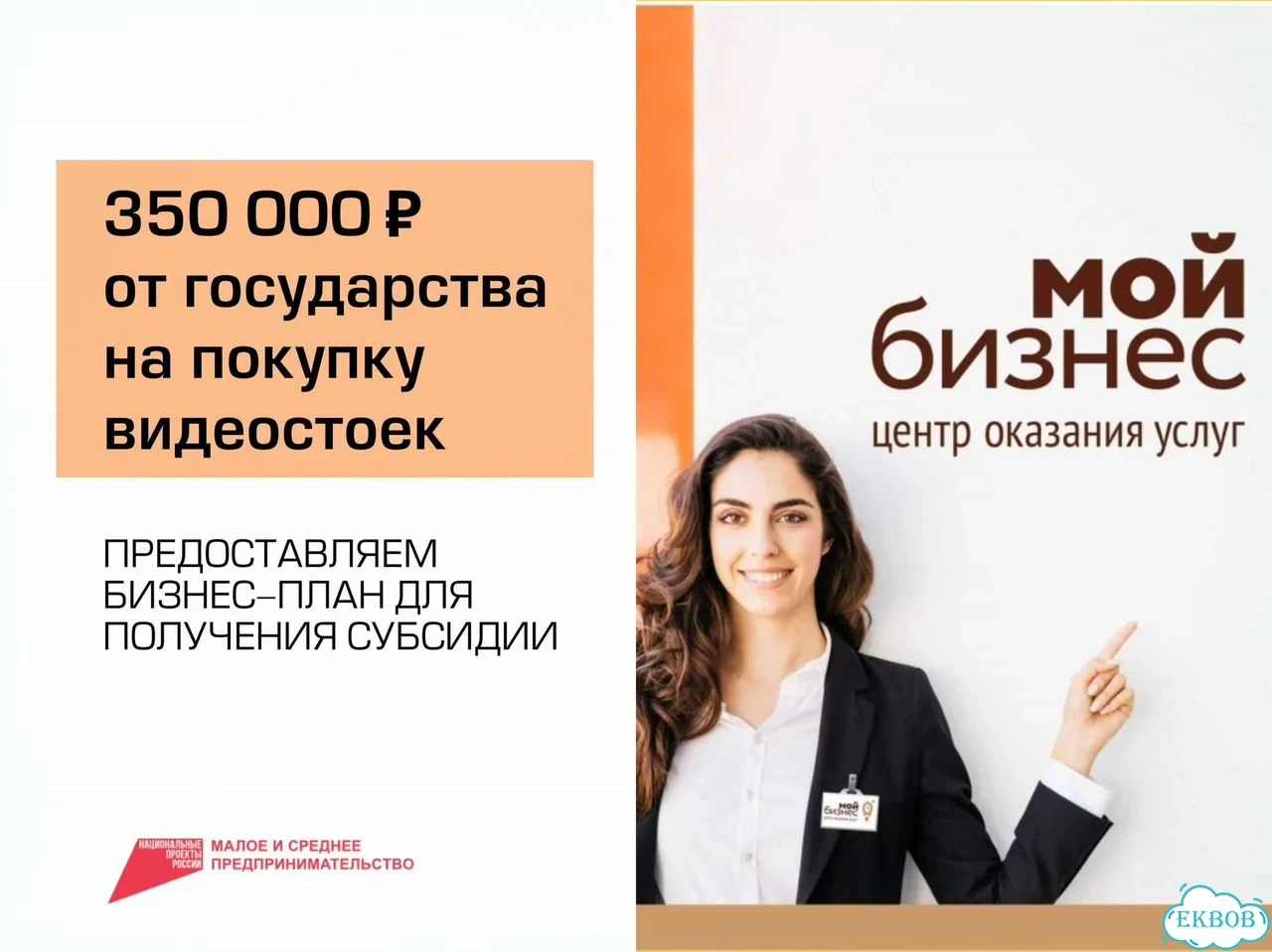 Готовый бизнес на LCDтyмбах фото 6