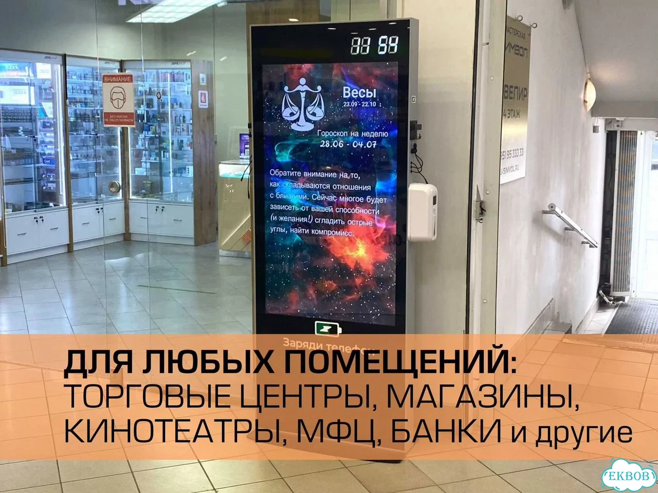 Готовый бизнес на LCDтyмбах фото 8