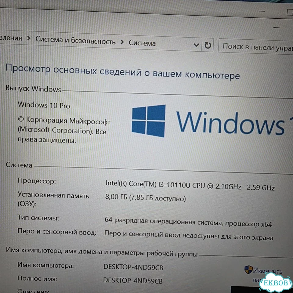 Металлический HP IPS i3-10110U/8GB/SSD фото 7