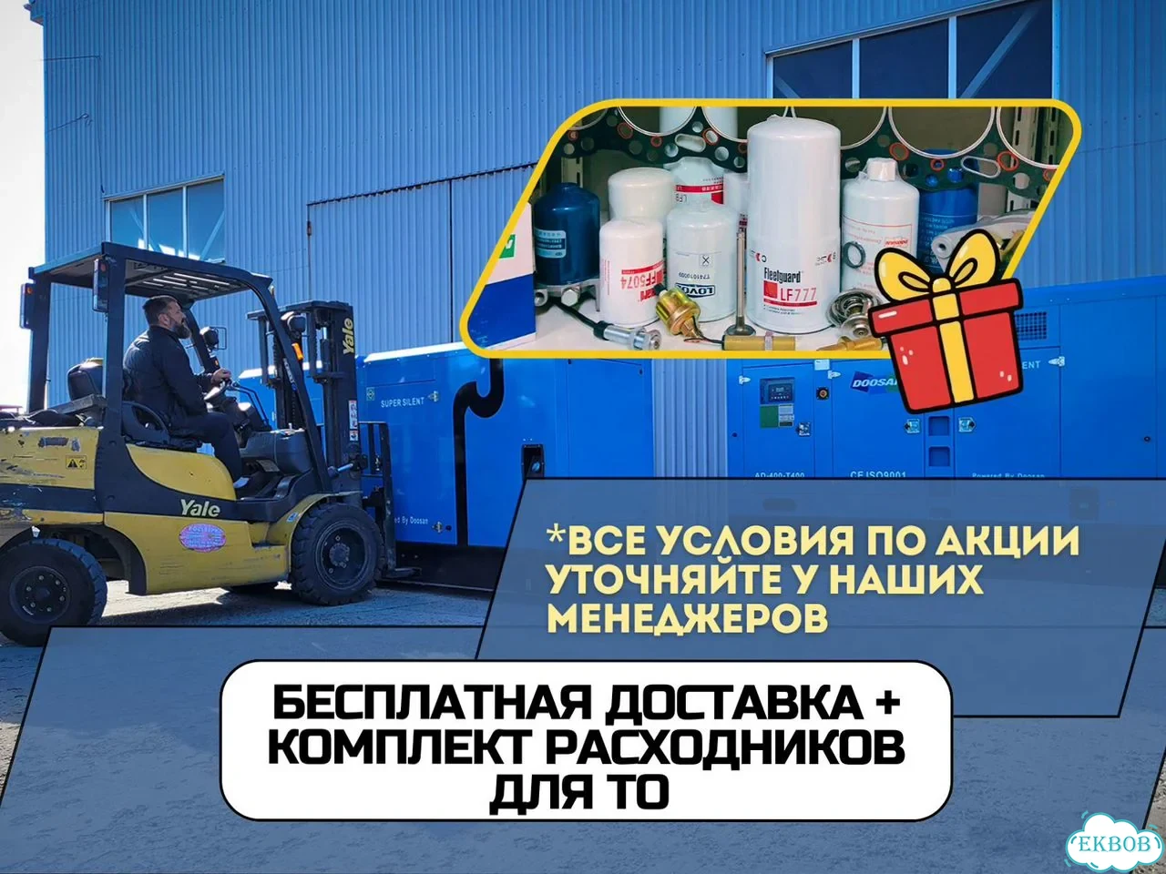 Дизельный генератор 200 кВт с НДС, лизинг фото 2