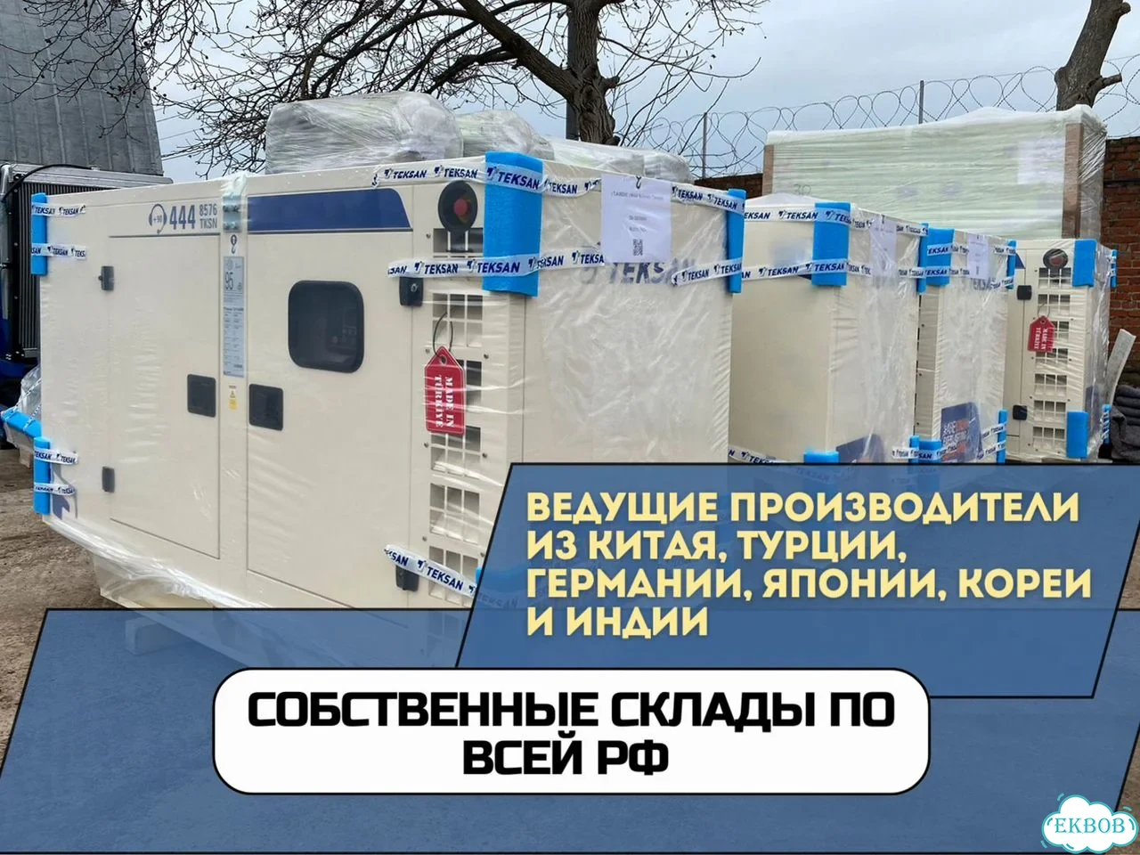 Дизельный генератор 200 кВт с НДС, лизинг фото 4