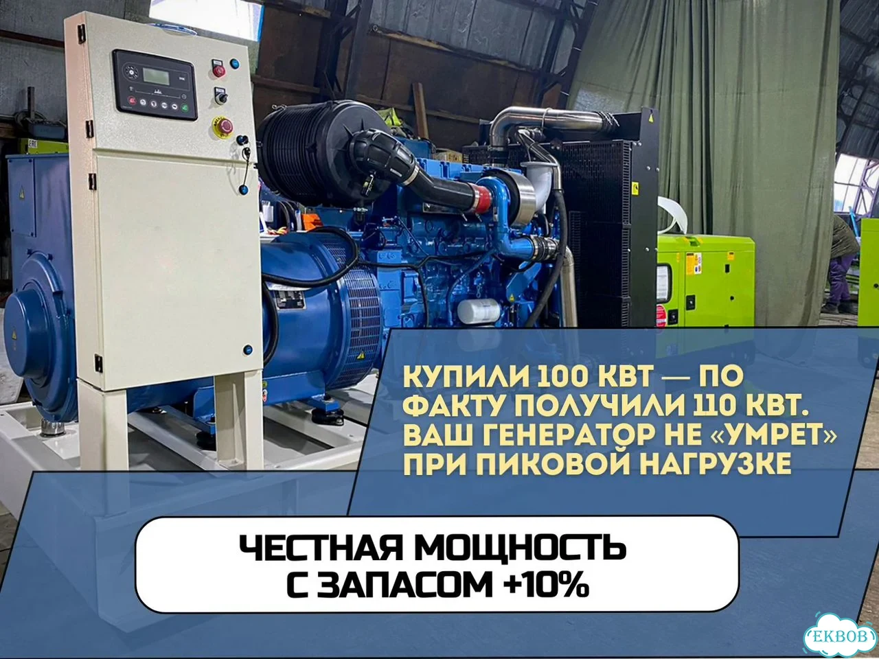 Дизельный генератор 200 кВт с НДС, лизинг фото 6