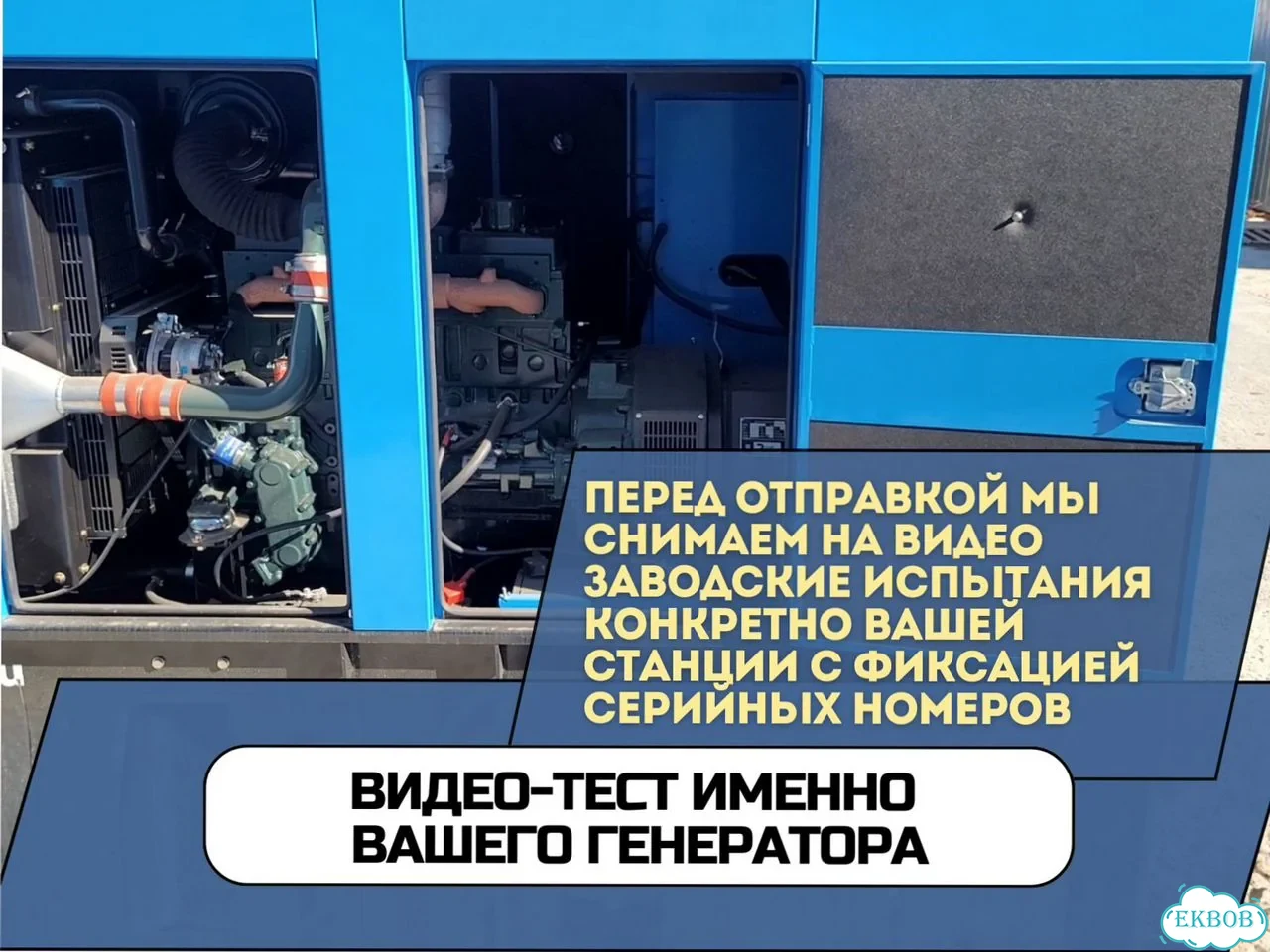 Дизельный генератор 200 кВт с НДС, лизинг фото 7