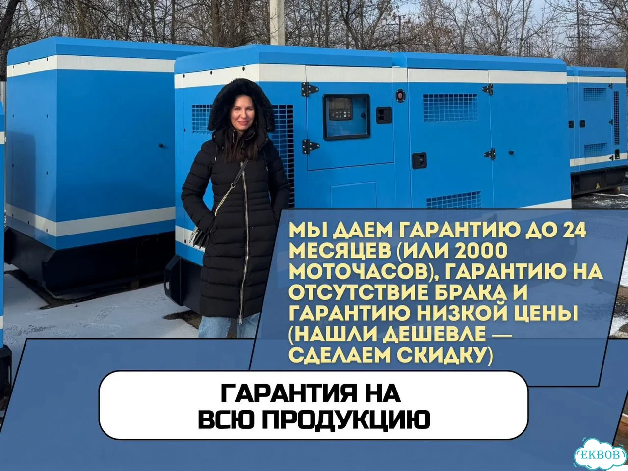 Дизельный генератор 200 кВт с НДС, лизинг фото 8