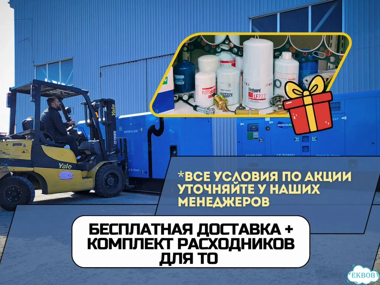 Дизельный генератор 250 кВт с НДС, лизинг фото 2