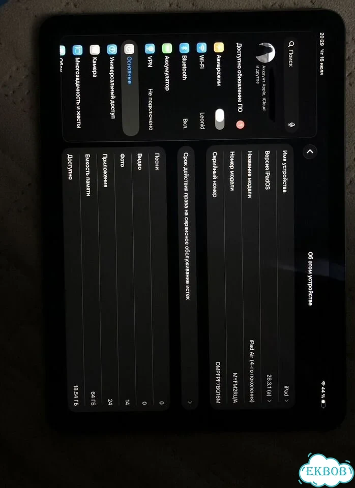 iPad air 4 64gb Wi-Fi фото 2
