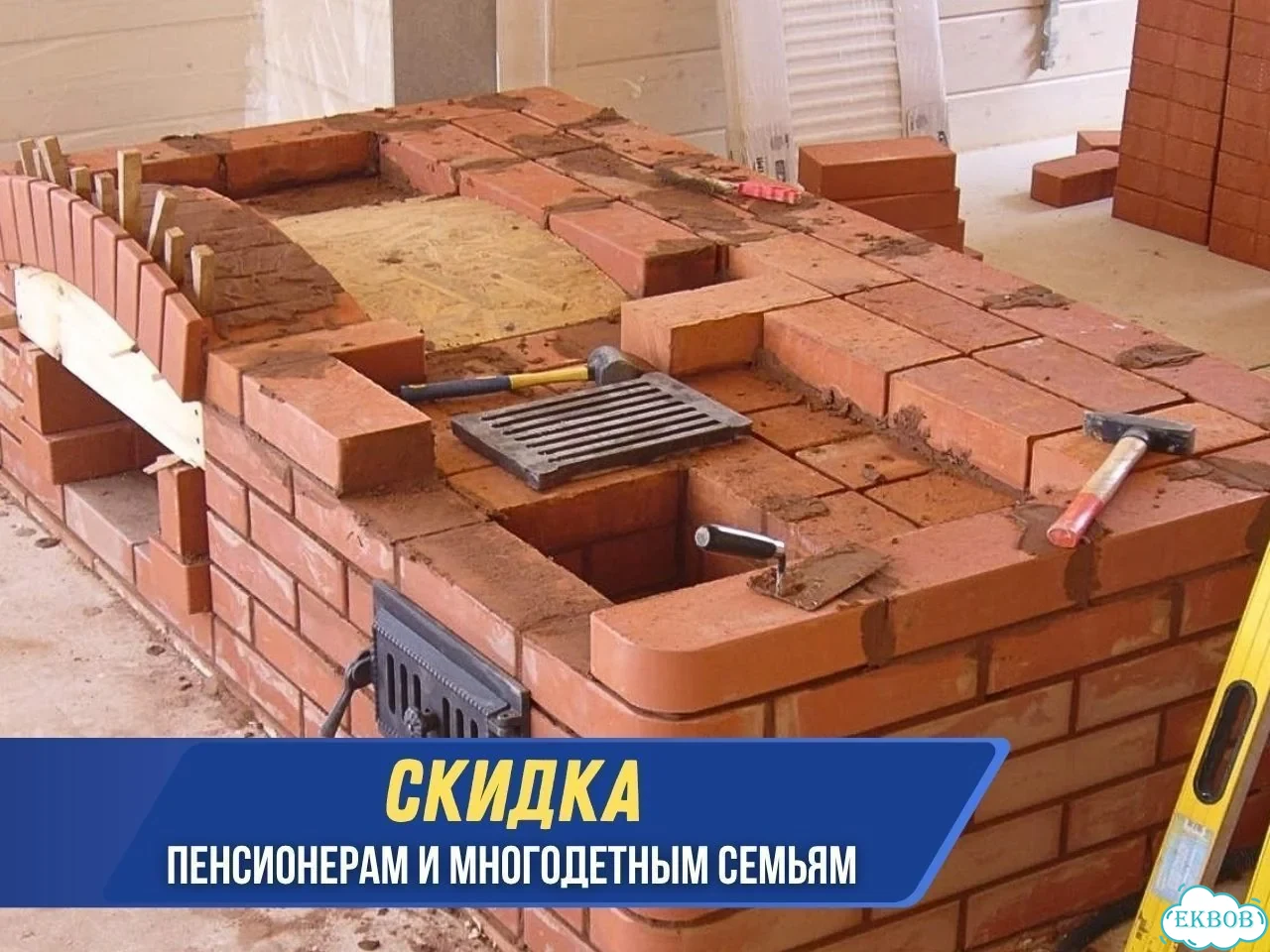 Услуги печника кладка ремонт печей и каминов фото 3