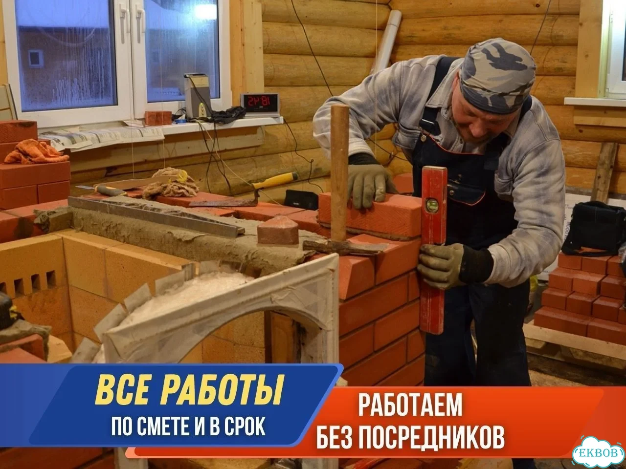 Услуги печника кладка ремонт печей и каминов фото 4