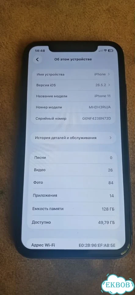 iPhone 11, 128 ГБ, SIM + eSIM фото 3