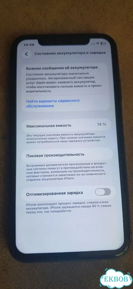 iPhone 11, 128 ГБ, SIM + eSIM фото 7